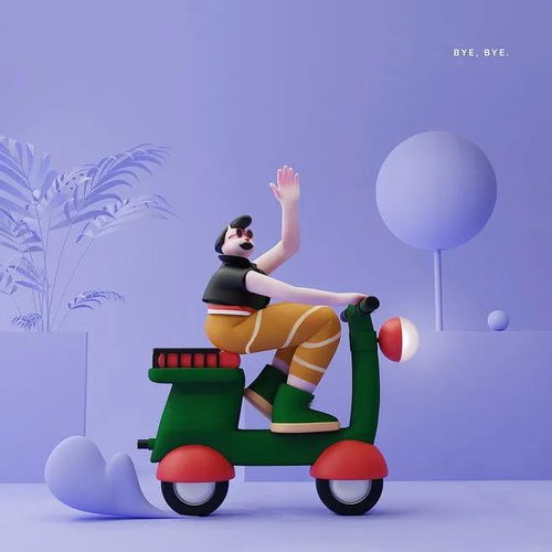 电商设计的下一个趋势 C4D动画了解一下