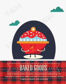 免费下载高清PNG卡通烘焙食品设计素材，就在千库网图片编号6357958