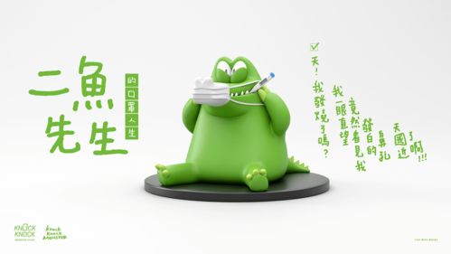 品牌商业卡通设计指南 打造独特品牌形象的三大法则